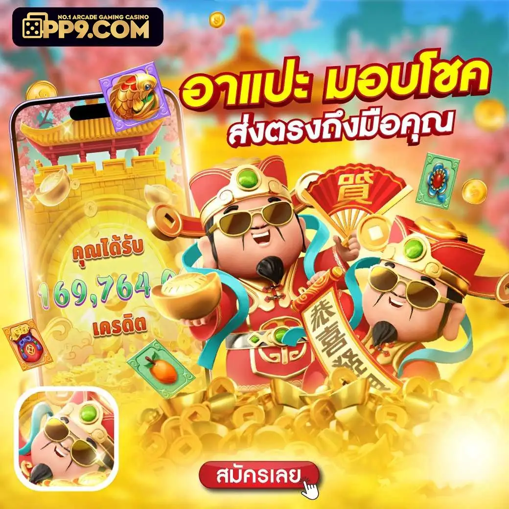 สล็อตเว็บตรงยอดนิยม ลิขสิทธิ์แท้ ฝากถอนไม่มีขั้นต่ำผ่านวอเลท
