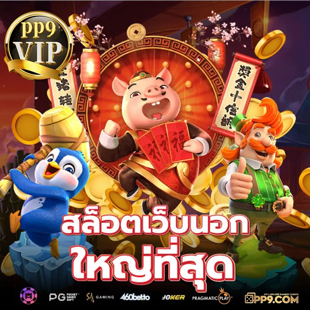 คาสิโนออนไลน์สด | 🏄️ ไม่ผ่านเอเย่นต์ ไม่ต้องสมัคร คาสิโนอันดับหนึ่งในประเทศไทย
