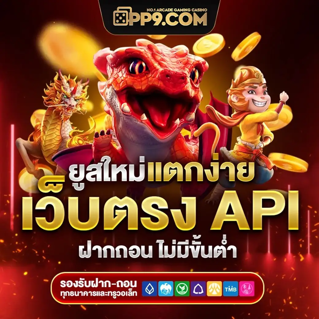 ทดลองเล่นบาคาร่าสายฟ้าฟรี | ทดลองเล่นฟรี b game888 ระบบ Auto ฝากถอนรวดเร็ว