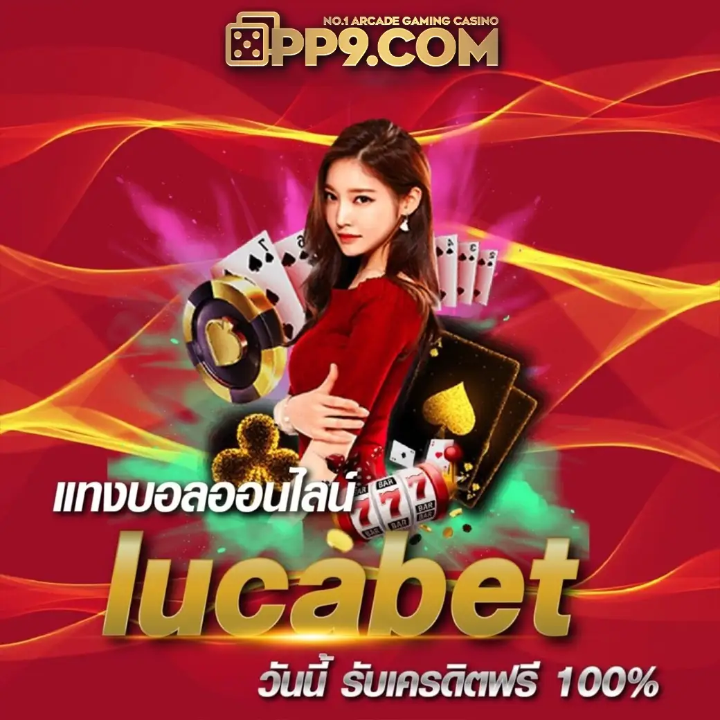 royal online v2 มือถือผ่านเว็บ | 😿 เว็บตรง ทดลองเล่นblackjack ฟรี ระบบ Auto ฝากถอนรวดเร็ว ชนะง่าย