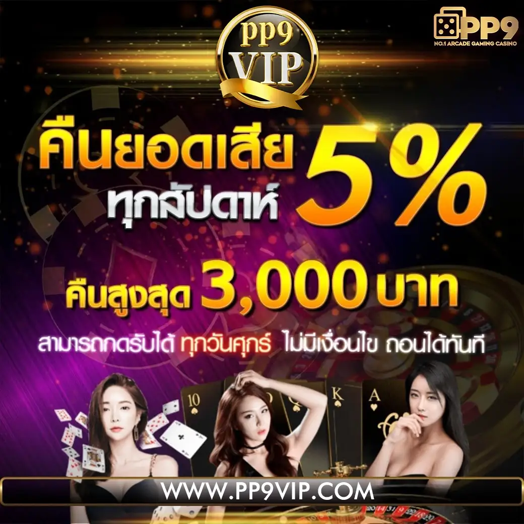 เบทฟิกเบท
