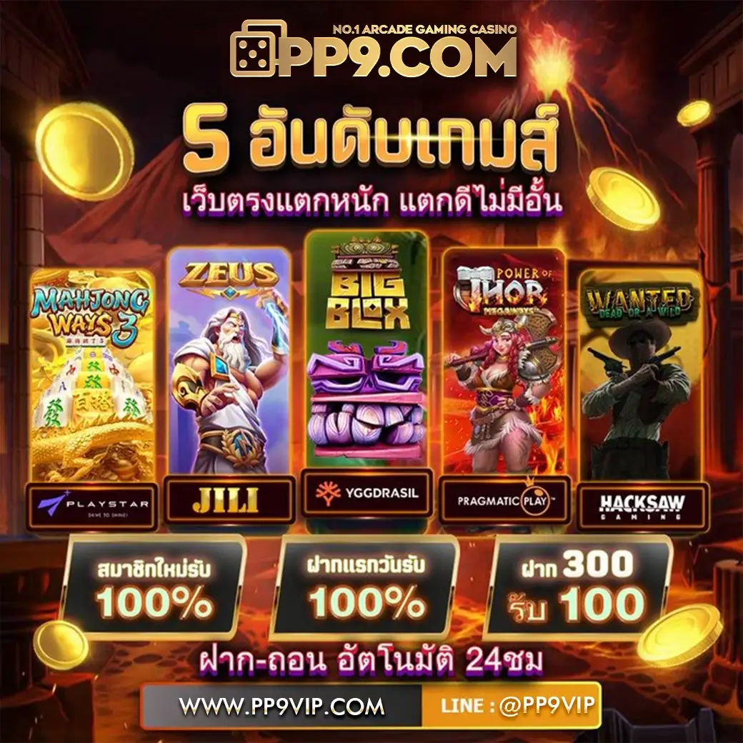 เล่นบาคาร่าออนไลน์ เว็บตรง บริการตลอด 24 ชั่วโมง ไม่ต้องทำเทิร์น