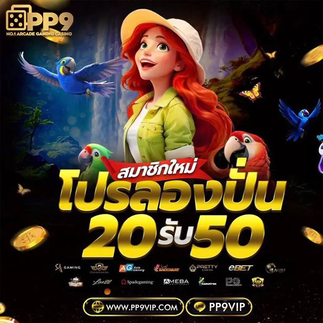 BET289 เว็บไซต์คาสิโนยอดนิยมอันดับหนึ่ง การันตีถอนเงินได้ไม่จำกัด