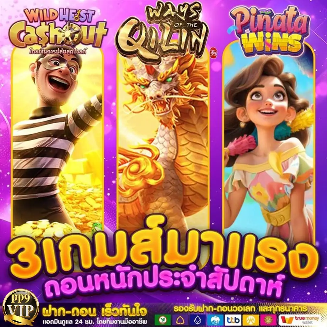 Fortune Rabbit xox club สล็อต | 😊 เบท100ไม่โดด!! กระต่ายPG มันยังเอา