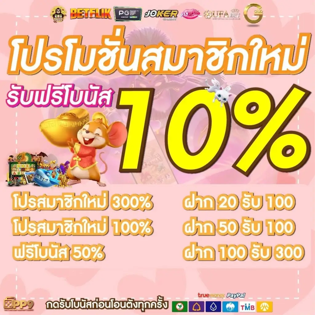 6688สล็อต