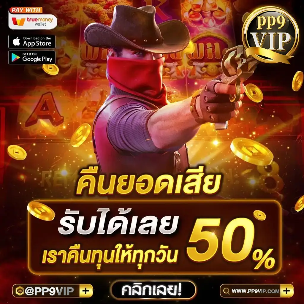 แอเรียสล็อต789