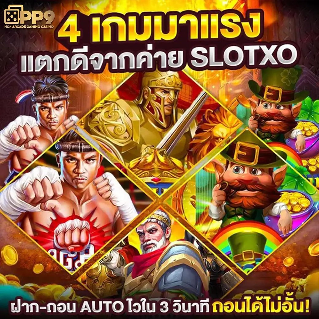member 4x4bet สล็อตเล่นฟรี เพิ่มโอกาสชนะด้วยเทคนิคใหม่ล่าสุด