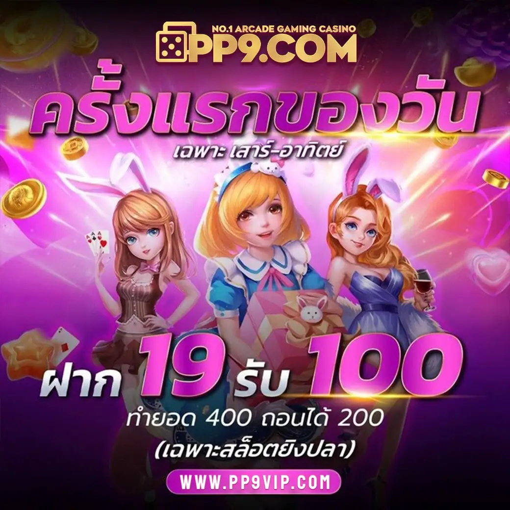 สล็อตทรูวอเลท เว็บตรง
