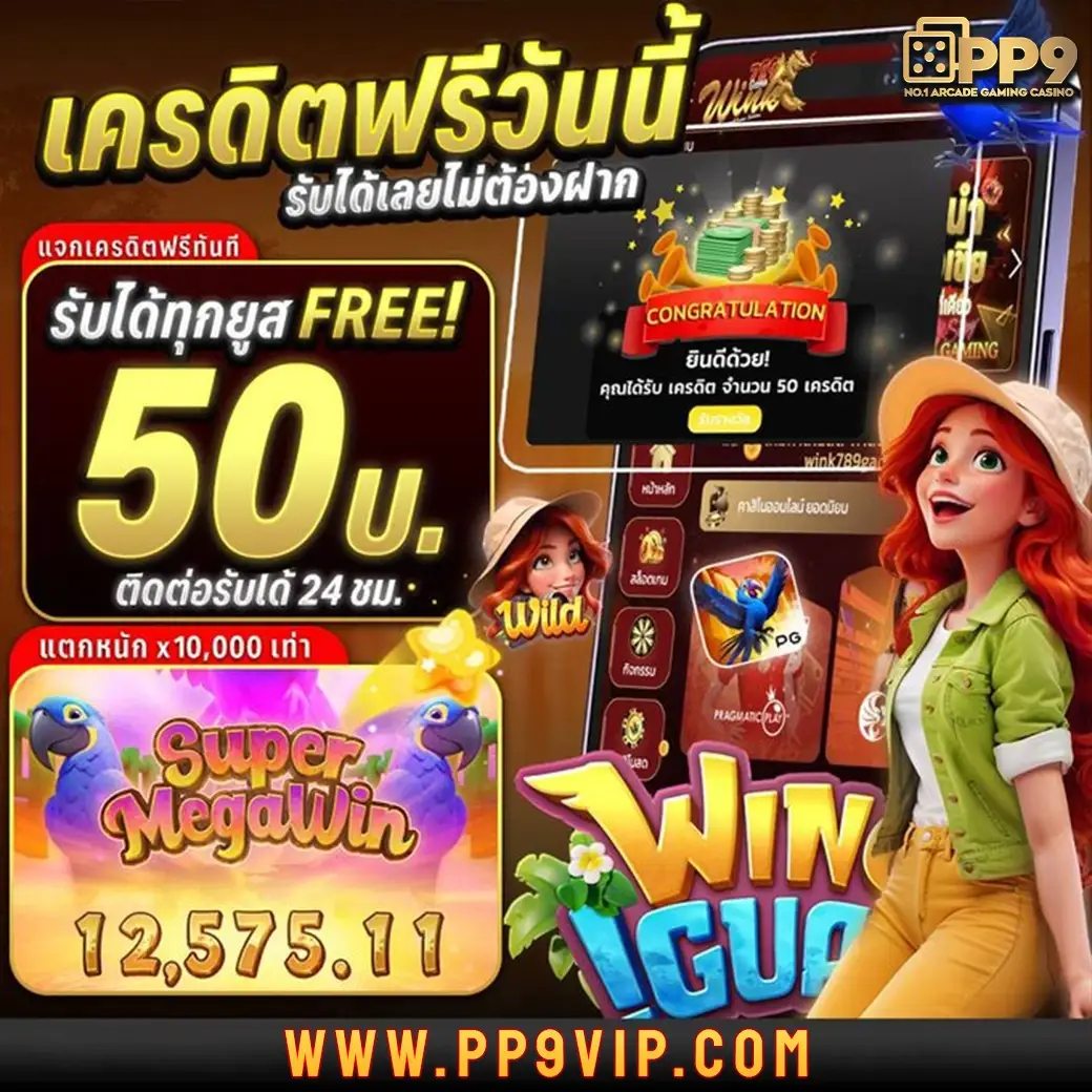 ทดลองเล่นบาคาร่าออนไลน์ฟรีทุกค่าย ไม่ต้องฝาก รวมเว็บครบ