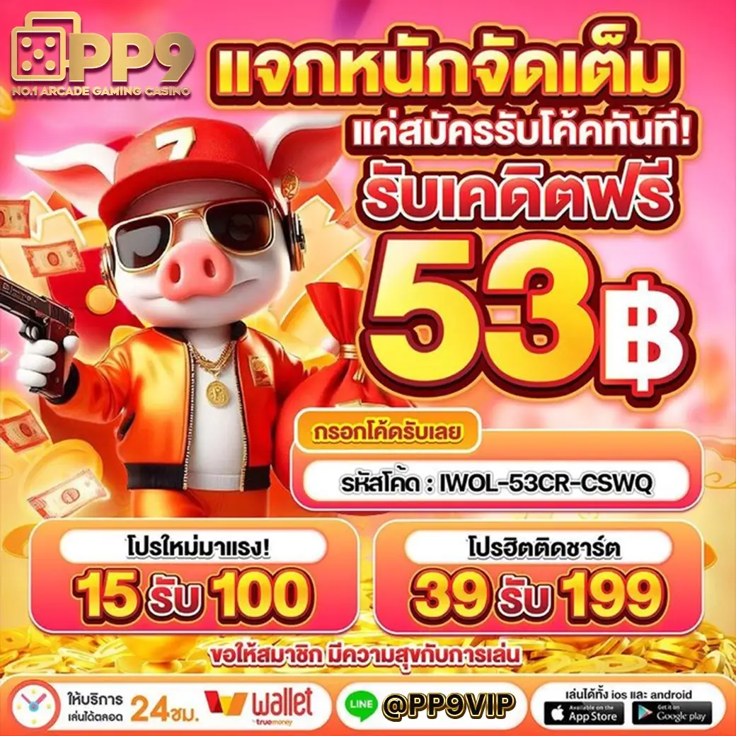 รูปสล็อตแตก1000 คืออะไร? ทำความเข้าใจกลไกและโอกาสในการชนะ