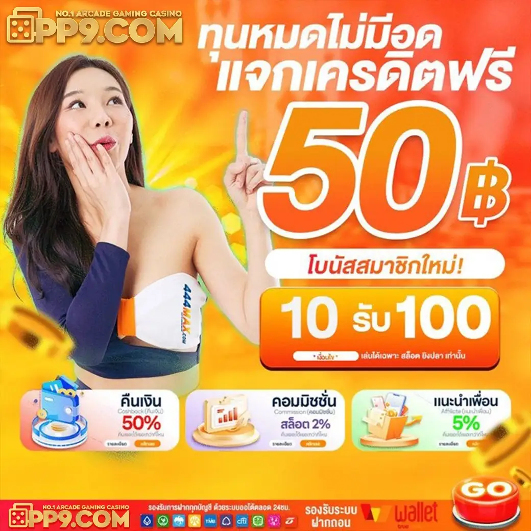 บาคาร่า 168 เว็บตรง ❄ ระบบออโต้ เว็บตรง100% เปิดประสบการณ์เกมไพ่ที่ไม่เหมือนใคร