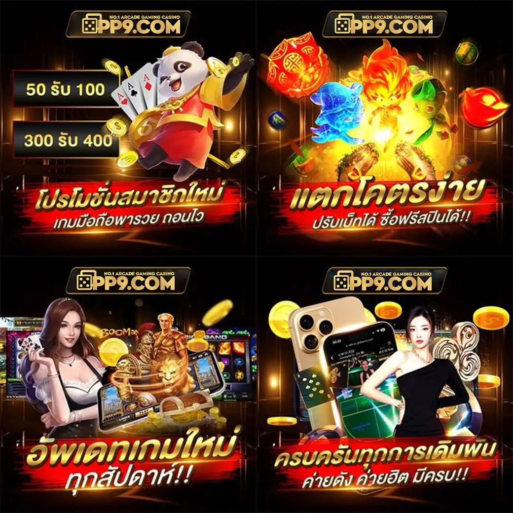 เล่นสล็อต เว็บไหนดี เกมสล็อต joker | 🧟‍♂️ ไม่ผ่านเอเย่นต์ พีจีสล็อต สมัครสมาชิกฟรี