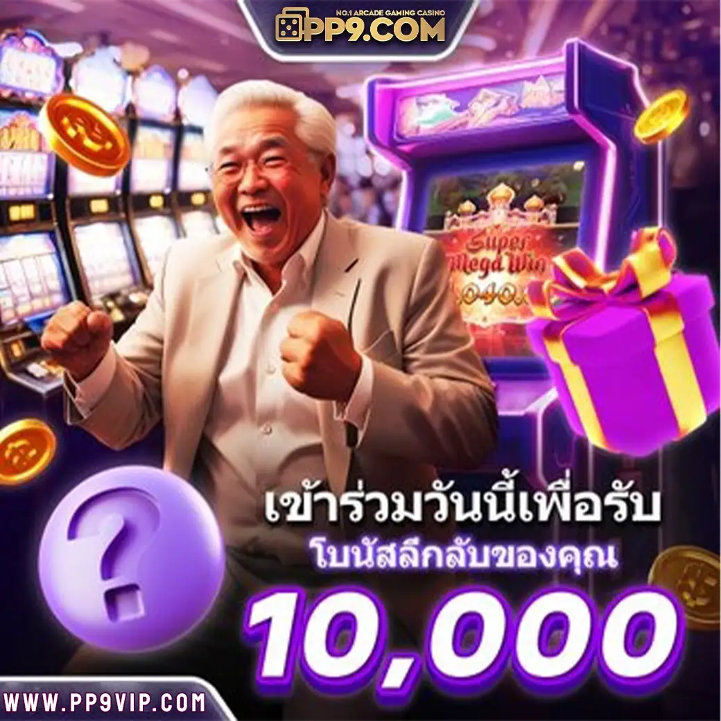 บาคาร่า ออนไลน์ เว็บตรงค่ายเกมลิขสิทธิ์แท้ ฝากถอนได้ไม่จำกัด
