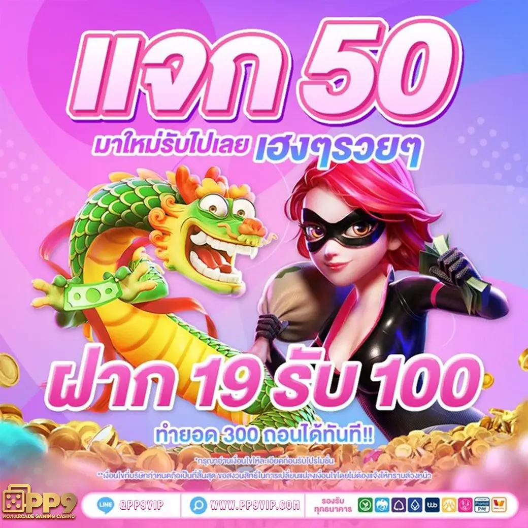 เว็บ สล็อต แตก ง่าย ที่สุด pantip | 😐 พีจีเนโกะ สล็อตพีจี รวมสล็อตทุกค่าย พร้อมให้บริการ 24ชม