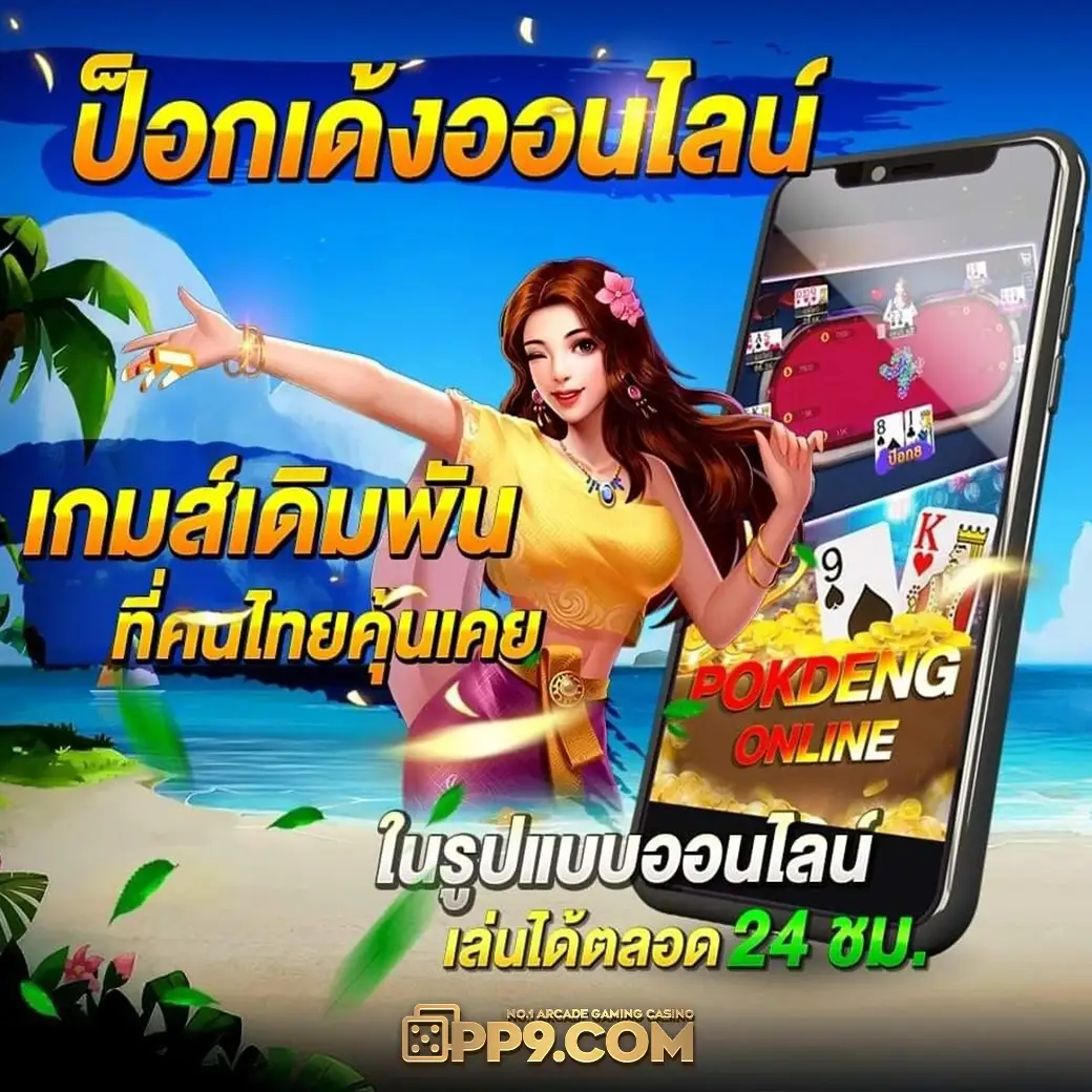 อัพทูยูสล็อต1 | คาสิโนออนไลน์ที่น่าเชื่อถือและปลอดภัยในไทย
