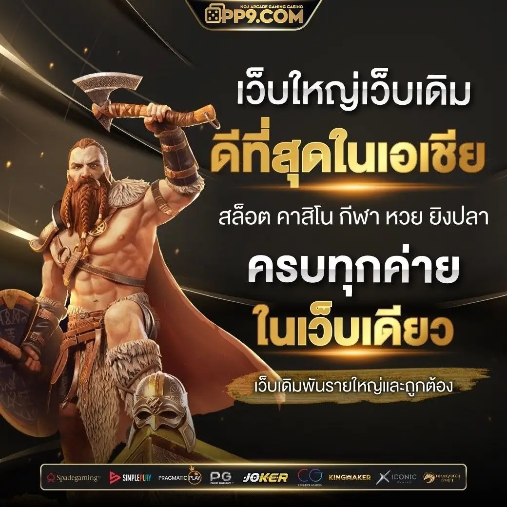 4×4 OG เว็บสล็อตแท้ - ทำความรู้จักกับเกมสล็อตออนไลน์ยอดนิยม