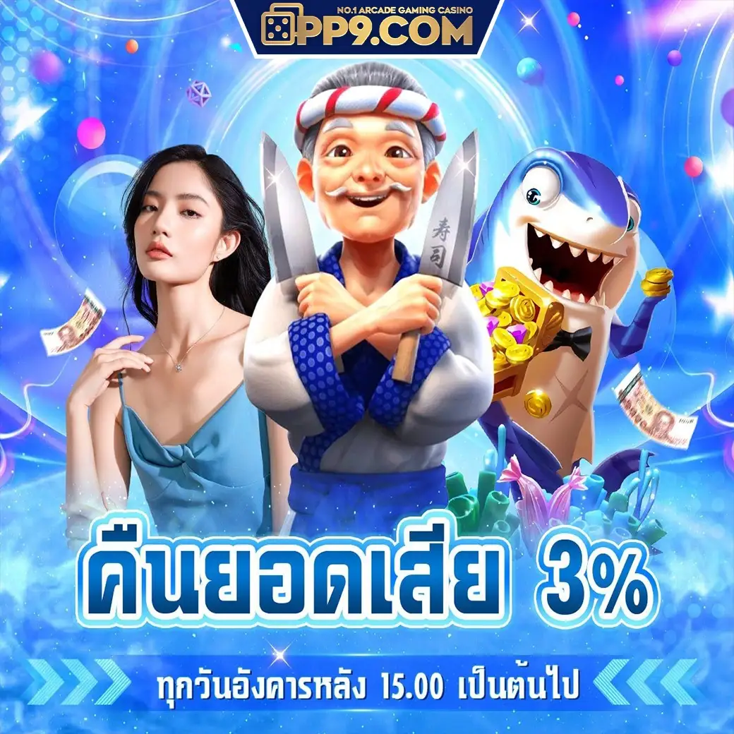 slot playstar สล็อตออนไลน์คุณภาพเยี่ยม เกมหลากหลาย อัตราจ่ายสูง