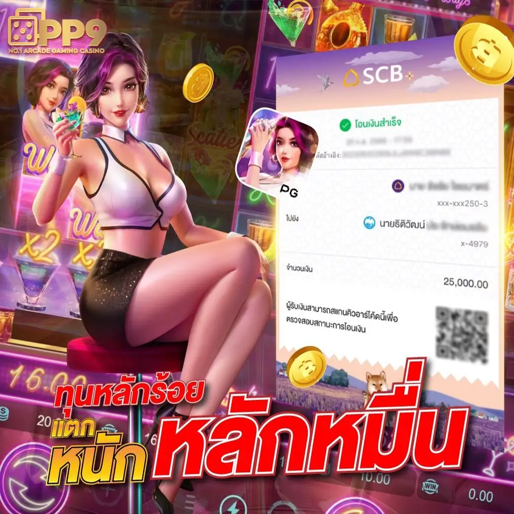 บทความสล็อต ใหม่ ๆ