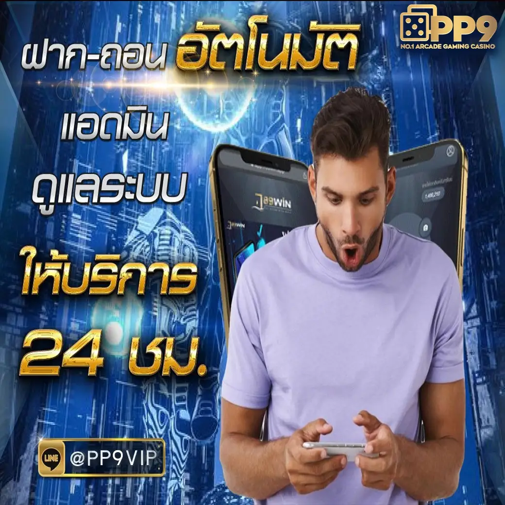 ตังค์เต็ม 168สล็อต