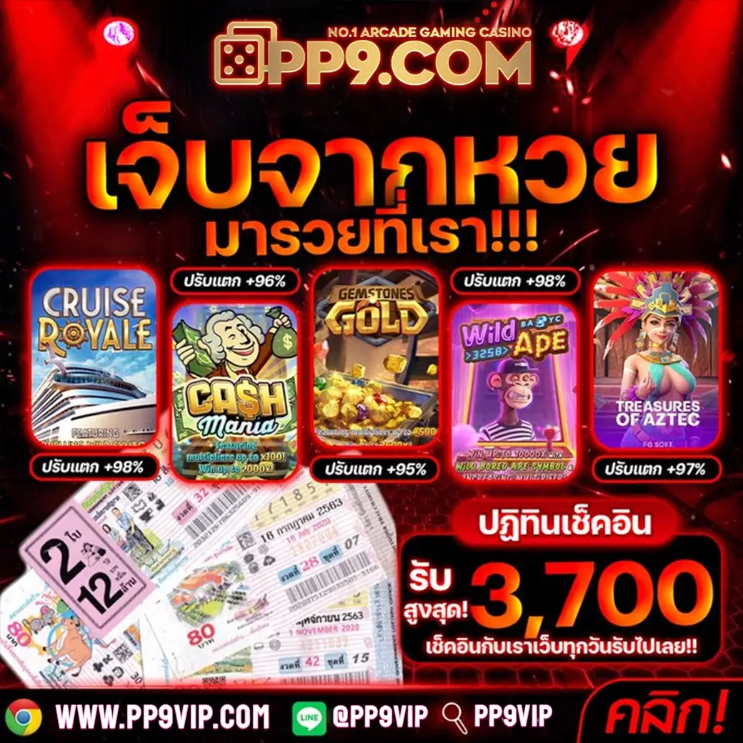 PG Bonus Time ปั่นสล็อตออนไลน์ ทำกำไรง่าย ๆ กับเกมสล็อต PG