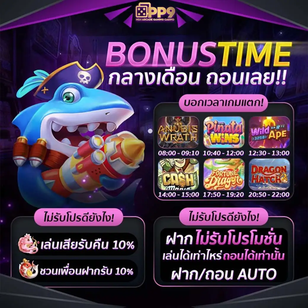 อเวจี888โค้ด | 🤽‍♂️ ค่ายเกมดัง pp ทดลองเล่น ทดลองเล่นฟรี ได้เงินจริง ไม่โกง
