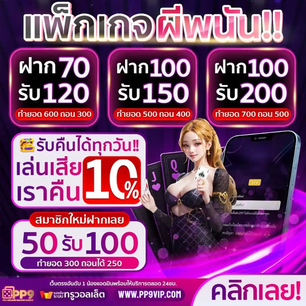 เมีย888สล็อต แพลตฟอร์มเกมสล็อตออนไลน์ชั้นนำ บริการตลอด 24 ชั่วโมง