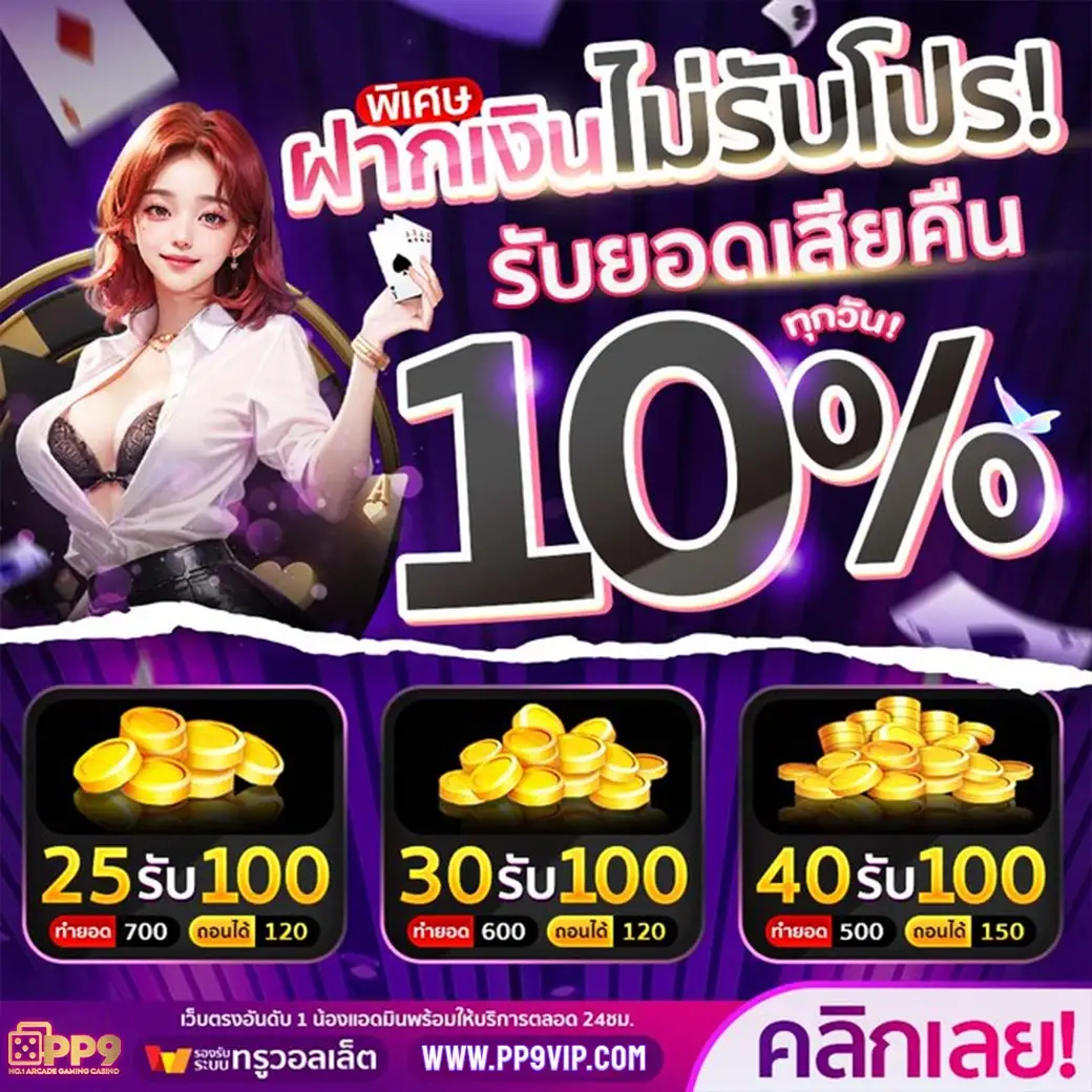 jackpot jackpot สล็อต