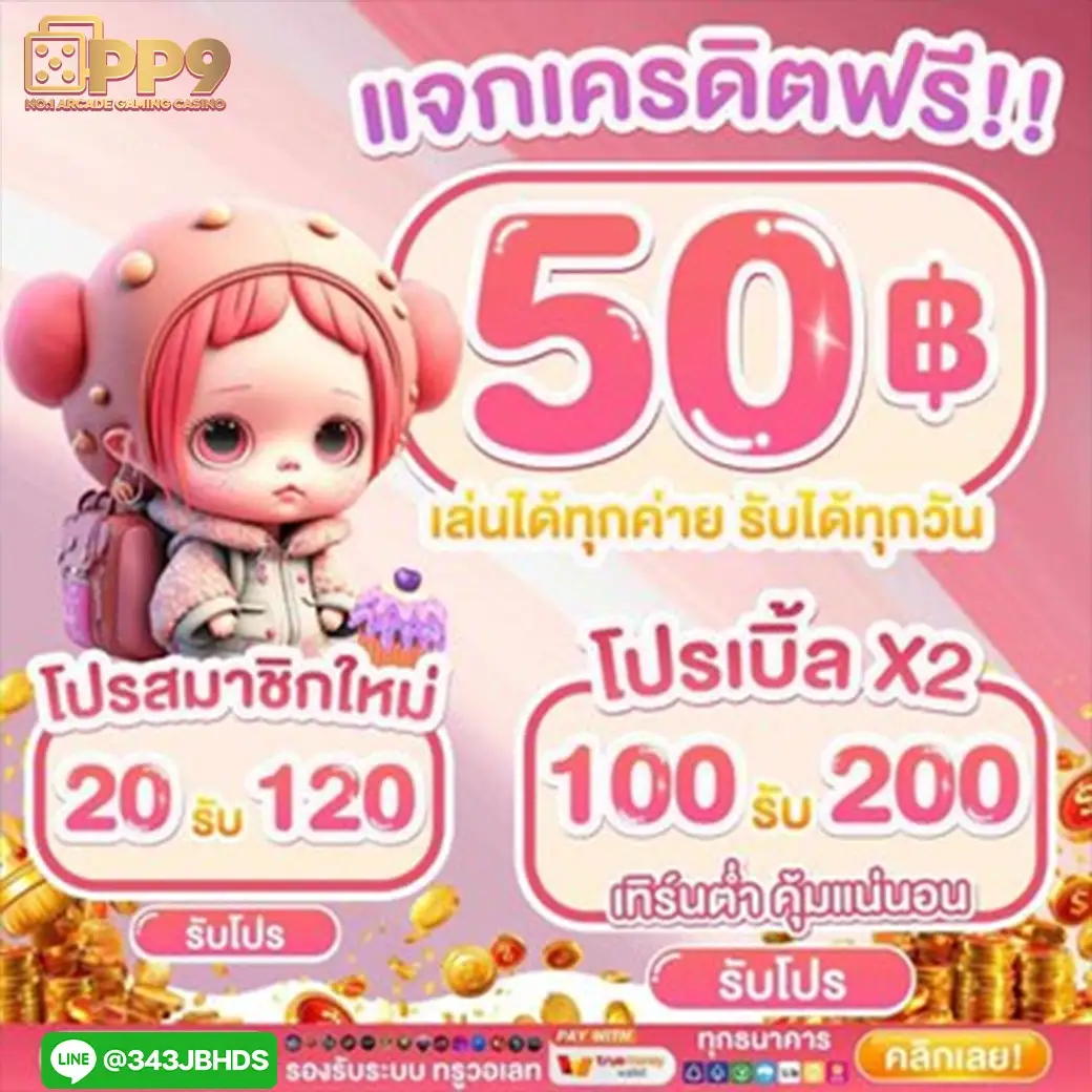 Mahjong Ways 3+ ค่ายคาสิโน | มาจองเวย์3+ มาได้ไง ฟรีเกม 6 ตัว ภาค3พลัส