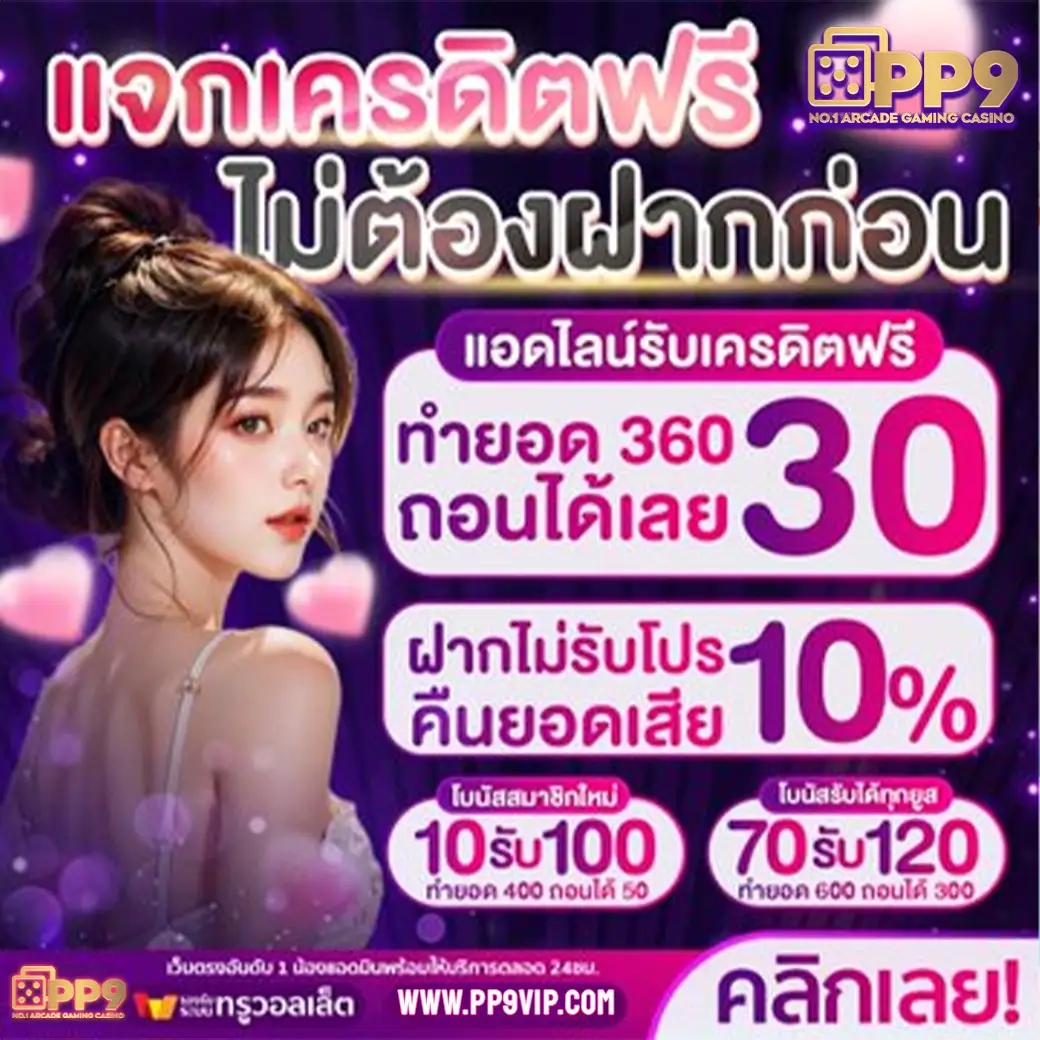 หมูหวานสล็อต 🫃 คาสิโนออนไลน์ชั้นนำ พร้อมโปรโมชั่นมากมาย