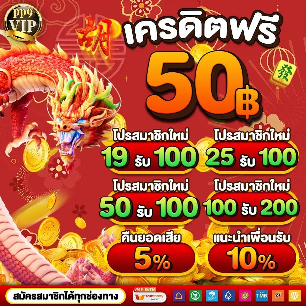 เว็บ สล็อต โจ๊กเกอร์ คาสิโนออนไลน์ที่ดีที่สุดในไทย 2025