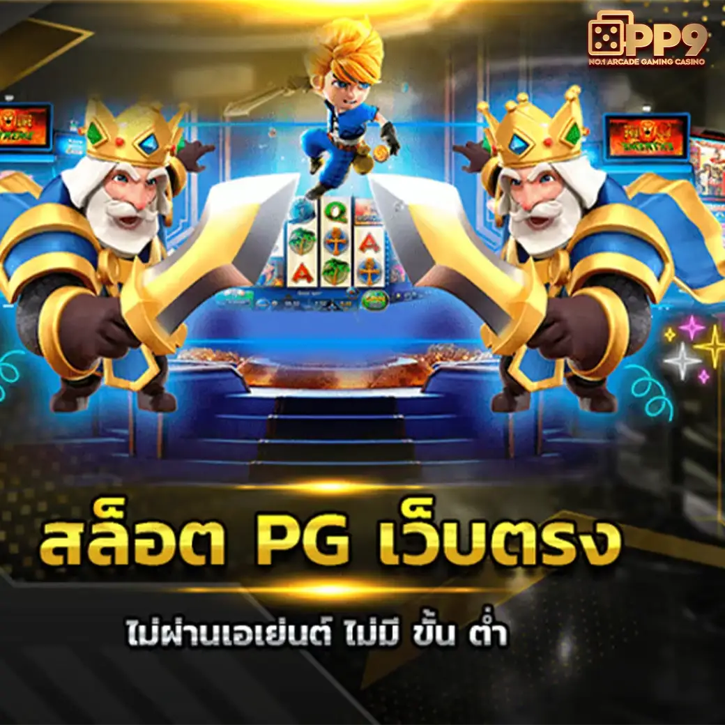 superslot99 สล็อตออนไลน์ครบวงจร เล่นง่ายได้เงินจริง บริการ 24 ชม.