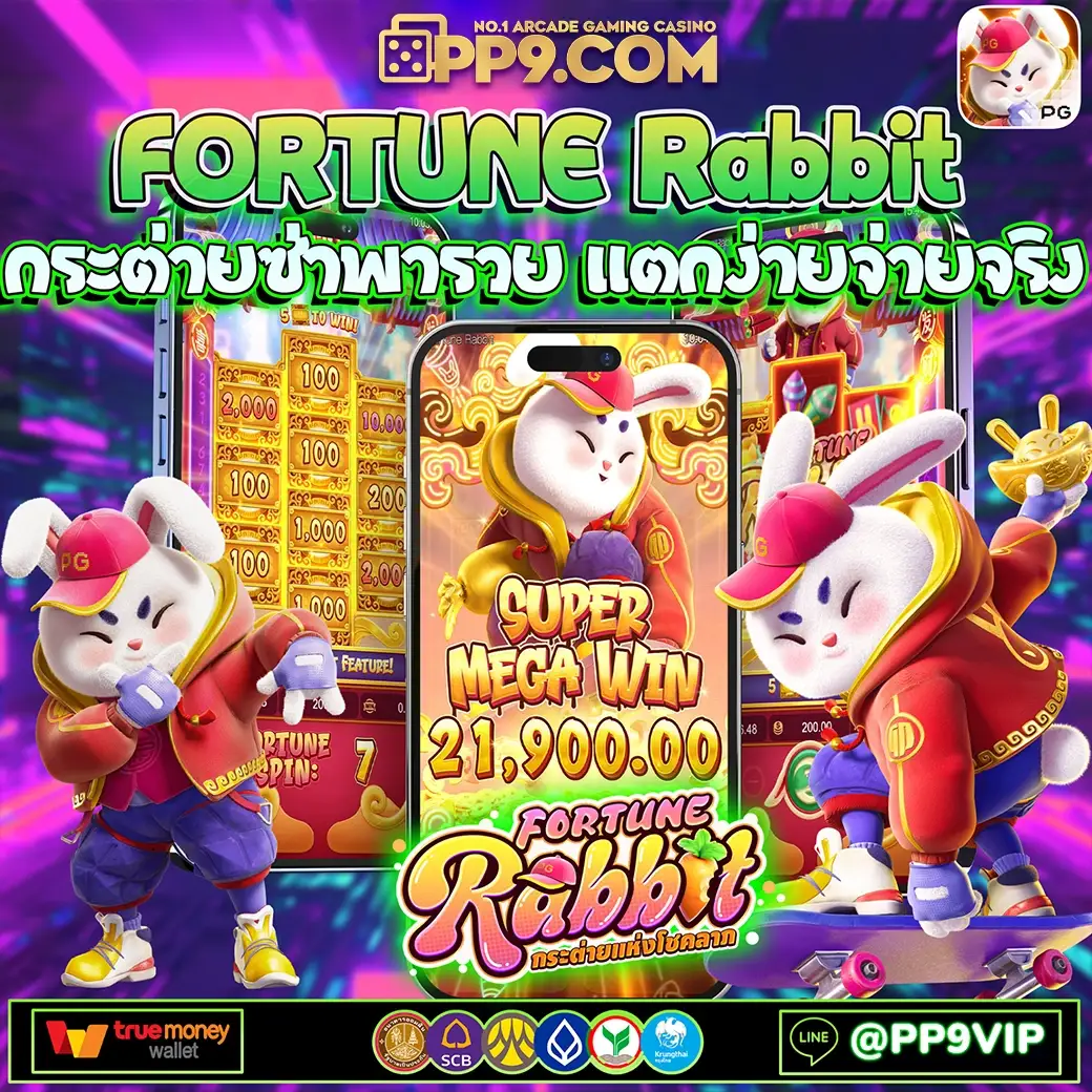 คาสิโนออนไลน์ วอลเล็ต ไม่ผ่านเอเย่นต์ เซ็กซี่บาคาร่า สมัครสมาชิกฟรี ชนะง่าย