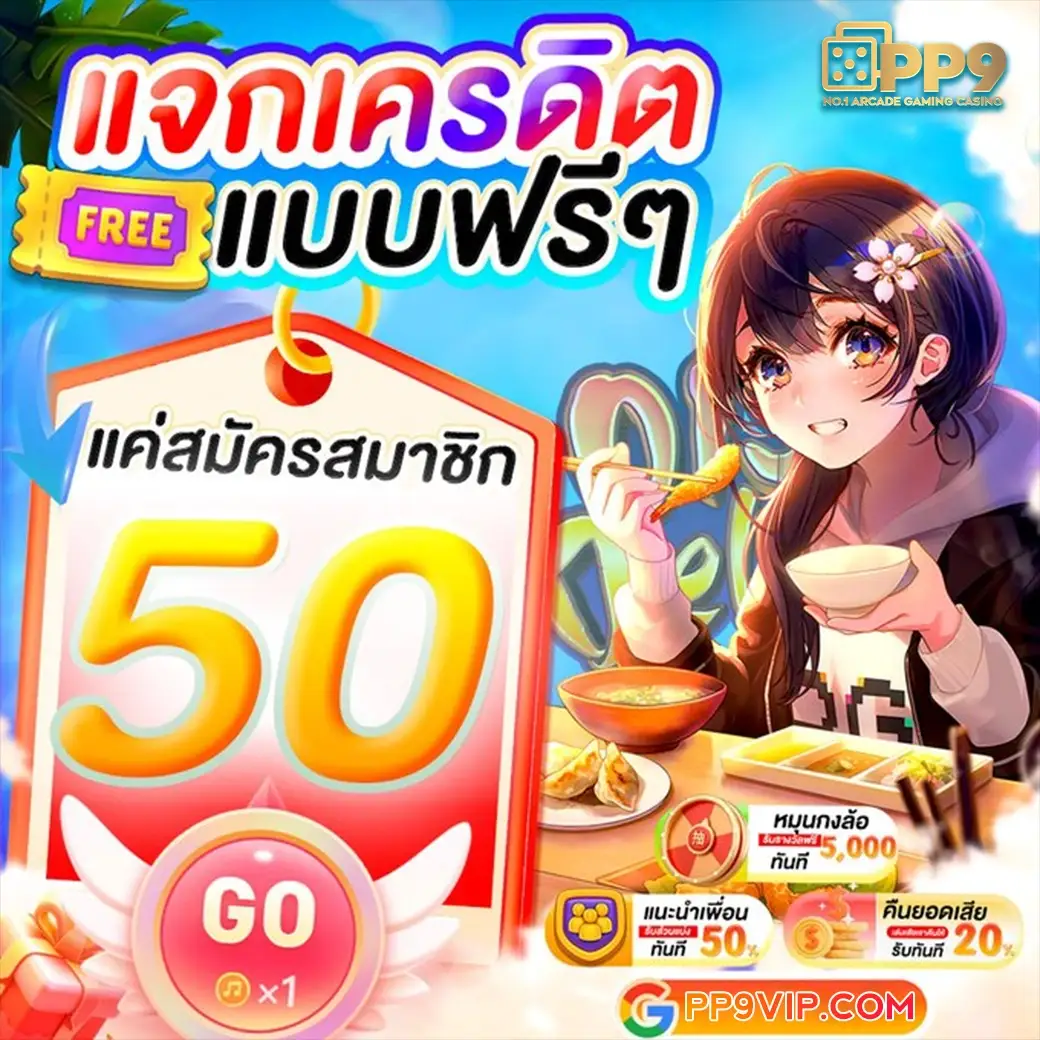 เกมสล็อตทดลองเล่น ค่าย pg