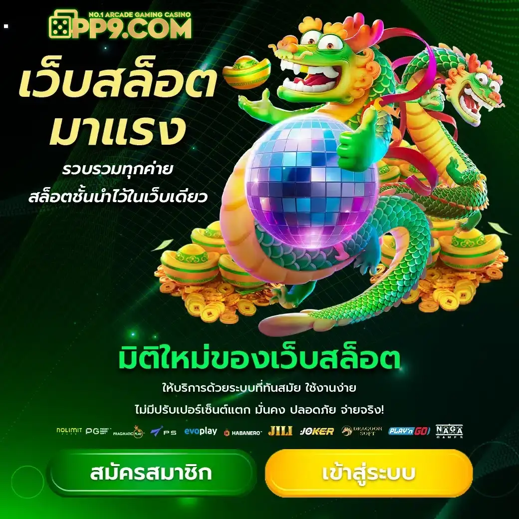 pg wallet | เล่นสล็อตปลอดภัยแค่เลือกเล่นให้ถูกง่ายนิดเดียว