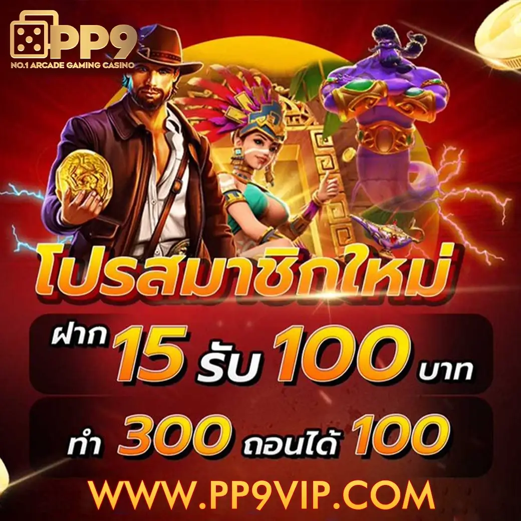 ภาพสล็อตแตก รองรับ วอเลท เว็บตรง เส้นทางใหม่ที่อัดแน่นด้วยความตื่นเต้น