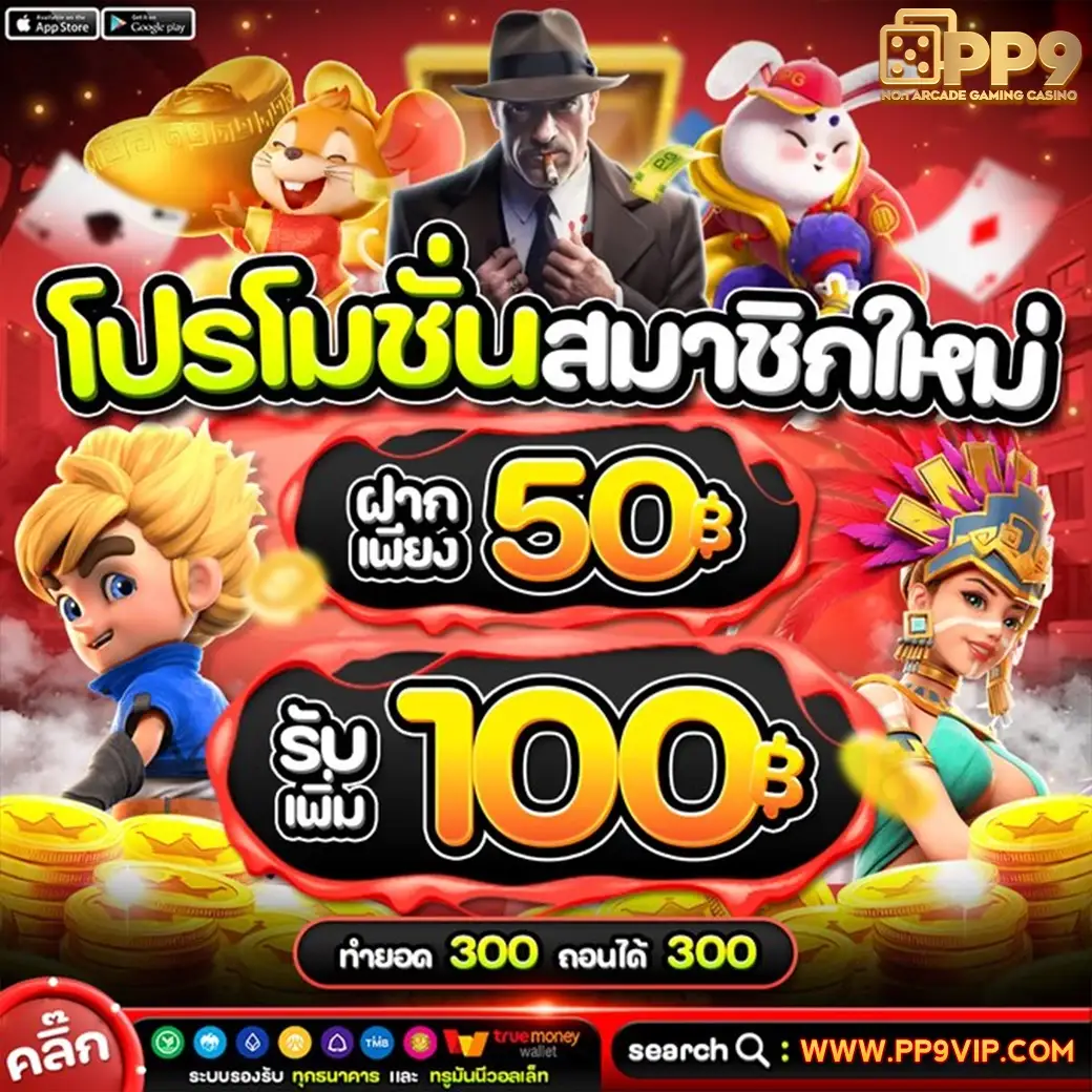 เกมออนไลน์ ได้เงินจริง | ♑ ฟรีทุกค่าย ไม่กระตุก SLOT อัปเดตเกมใหม่ทุกวัน