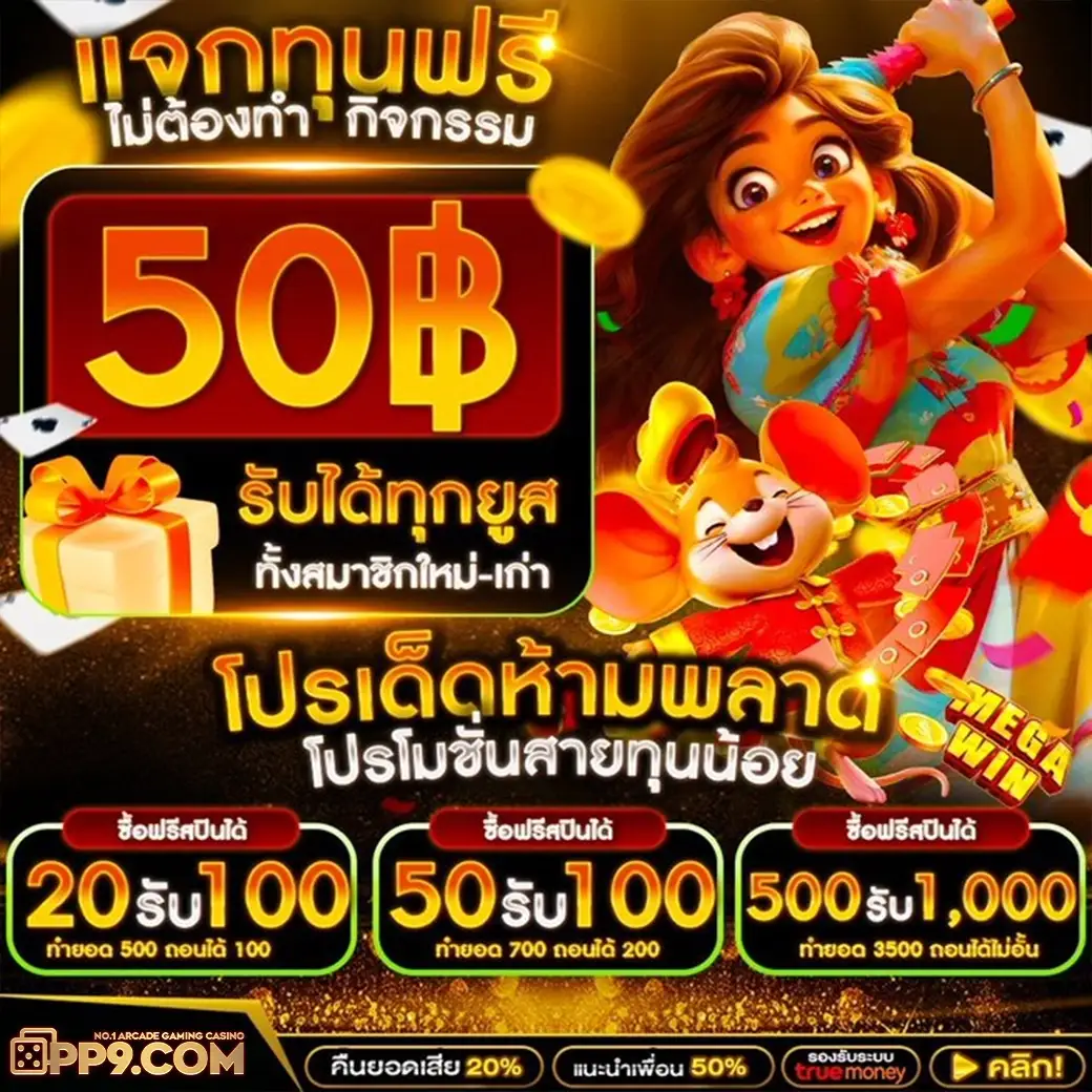 pg slot สมัครด้วยวอเลท