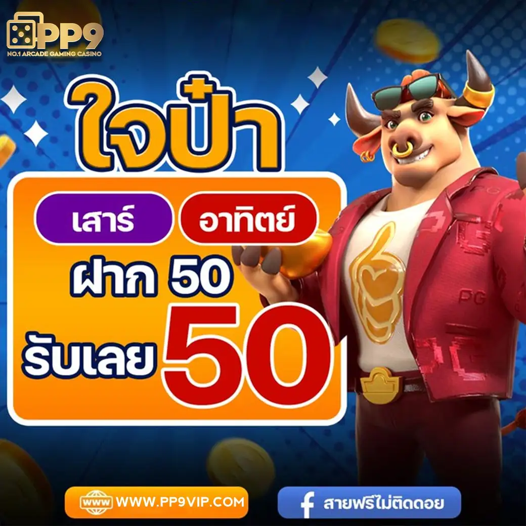 โปรสมัครสมาชิกใหม่ | รีวิวสล็อตที่จ่ายเงินสูงสุดปีนี้ เล่นง่าย จ่ายจริง