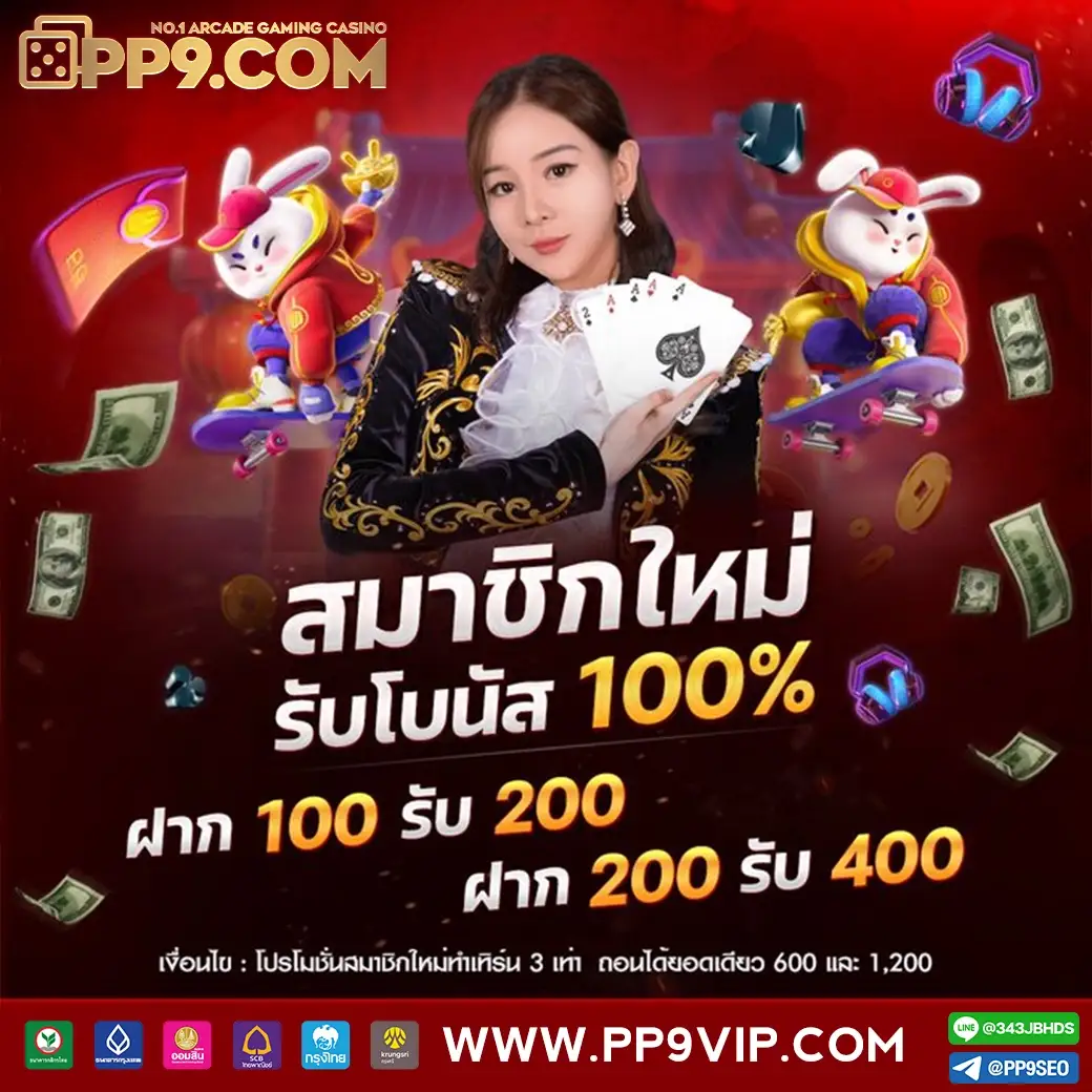 ufo234 | 🗝️ ไม่มีขั้นต่ำ ได้เงินจริง best joker slot ฝากถอนวอเลท