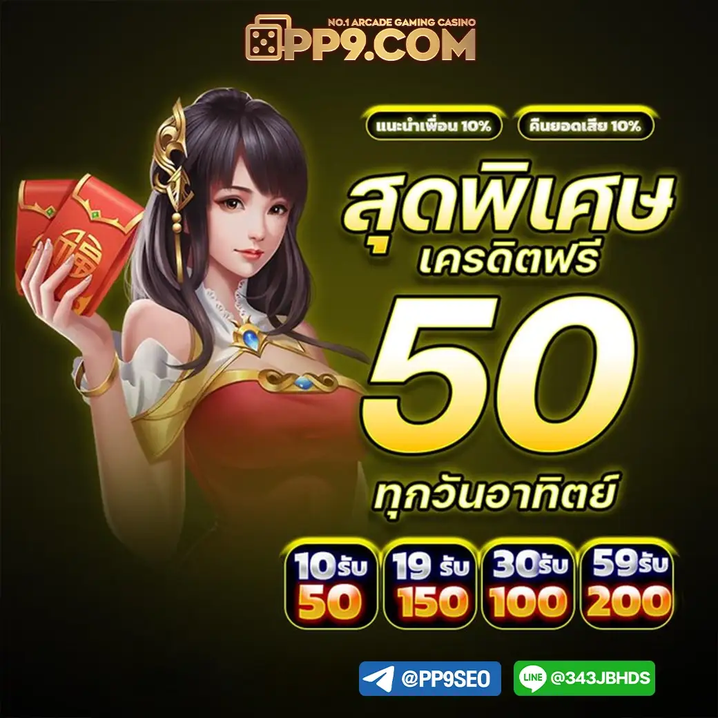 สล็อตเว็บตรง 777 ค่ายใหญ่ อันดับหนึ่ง ไม่มีขั้นต่ำ ระบบ API แท้