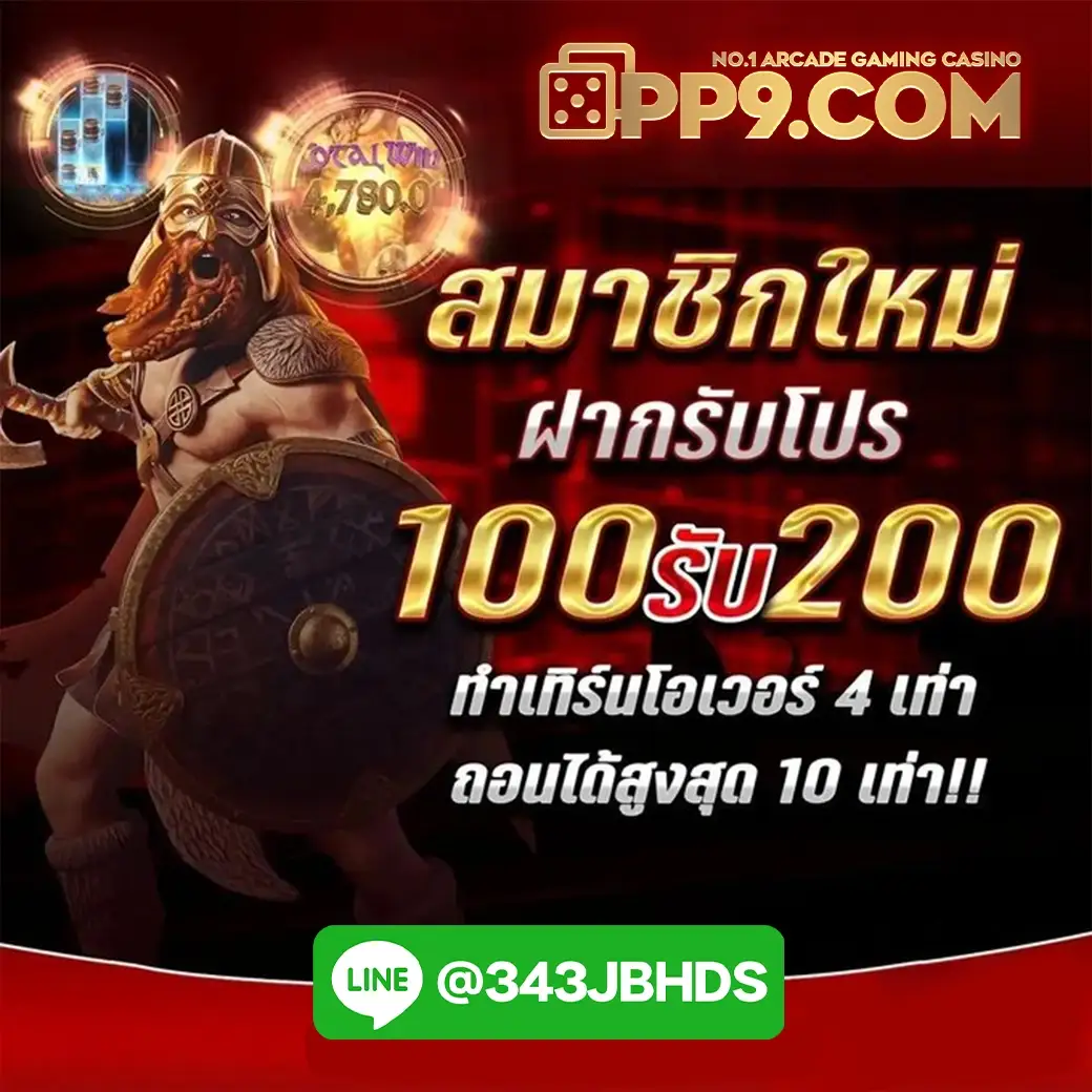 สล็อตเว็บตรงยอดนิยม ฝากถอนไม่มีขั้นต่ำ รองรับทรูวอเลททุกระบบ