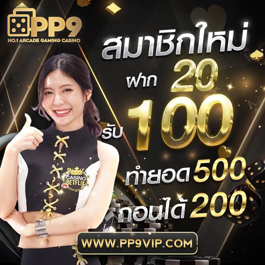 บาคาร่าคืนค่าคอม allbacara เว็บสล็อตที่ดีที่สุด แจกกำไรสูงสุด ในไทย