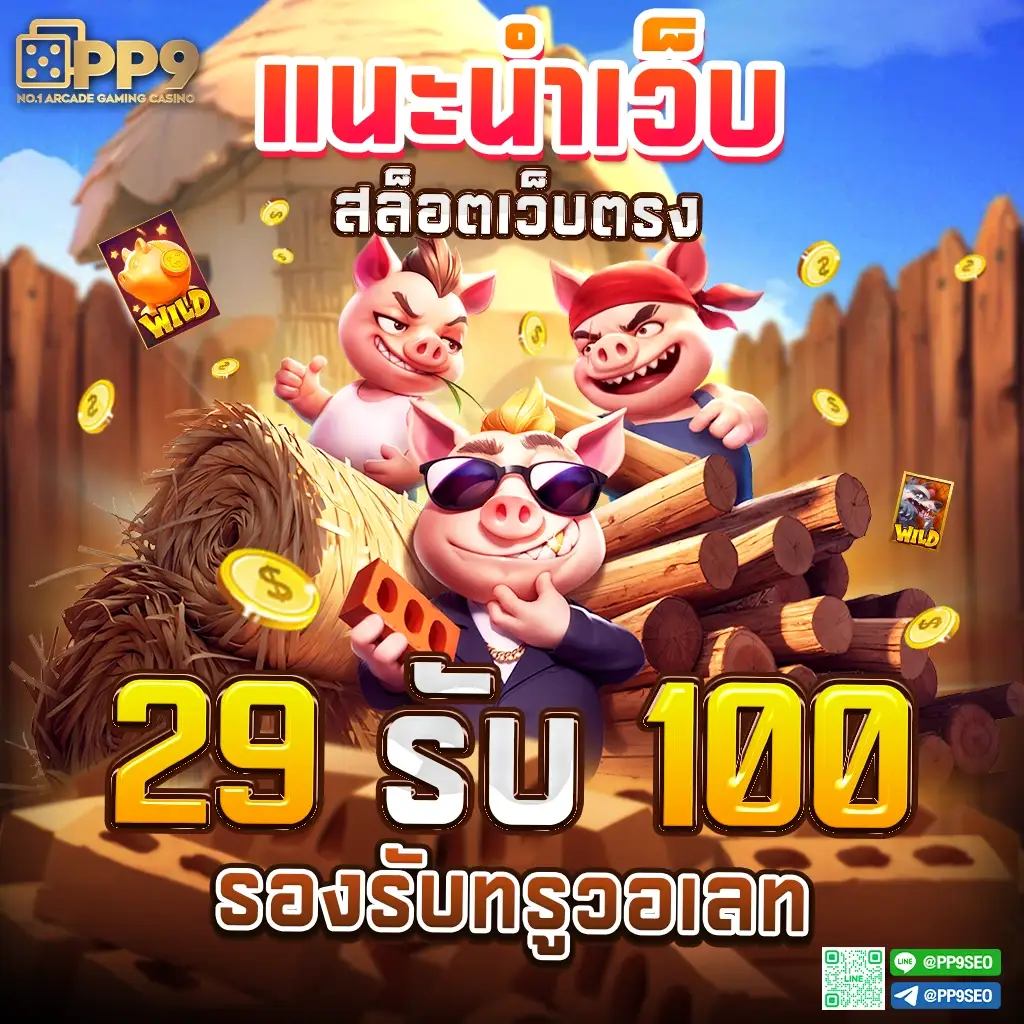 mpa superslot 🤶 แพลตฟอร์มสล็อตออนไลน์ ถอนไว อันดับ 1
