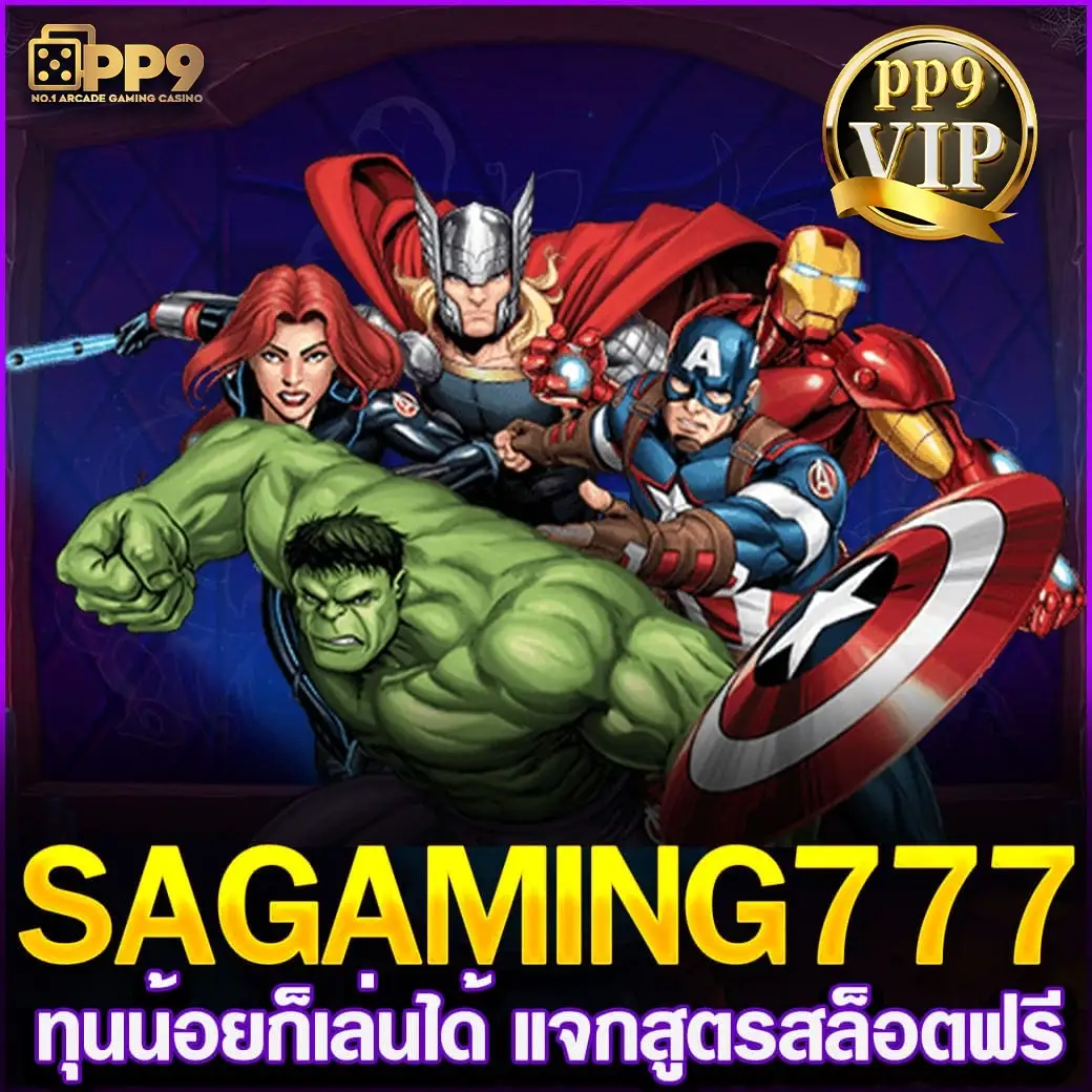 สล็อตpgเว็บตรง แตกหนัก