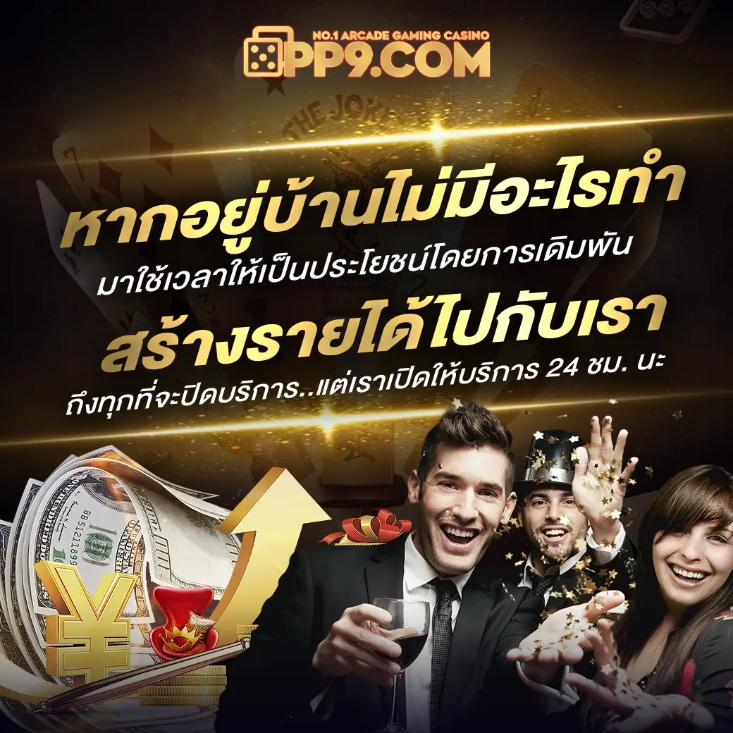 เตรียมตัวให้พร้อมกับความมันส์ใน Sudden Attack Season 2