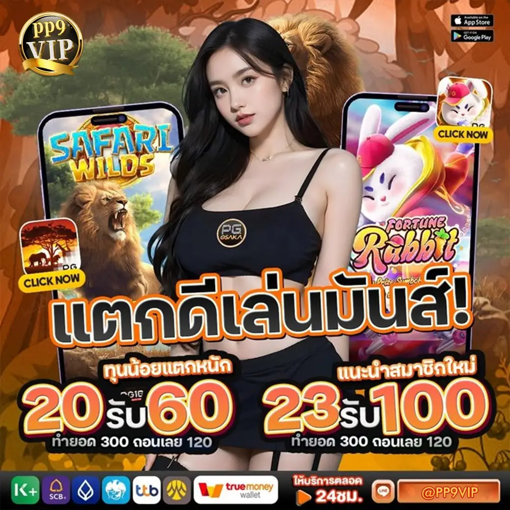 คาสิโนออนไลน์จีคลับ ทางเข้าล่าสุด จีคลับอันดับหนึ่ง