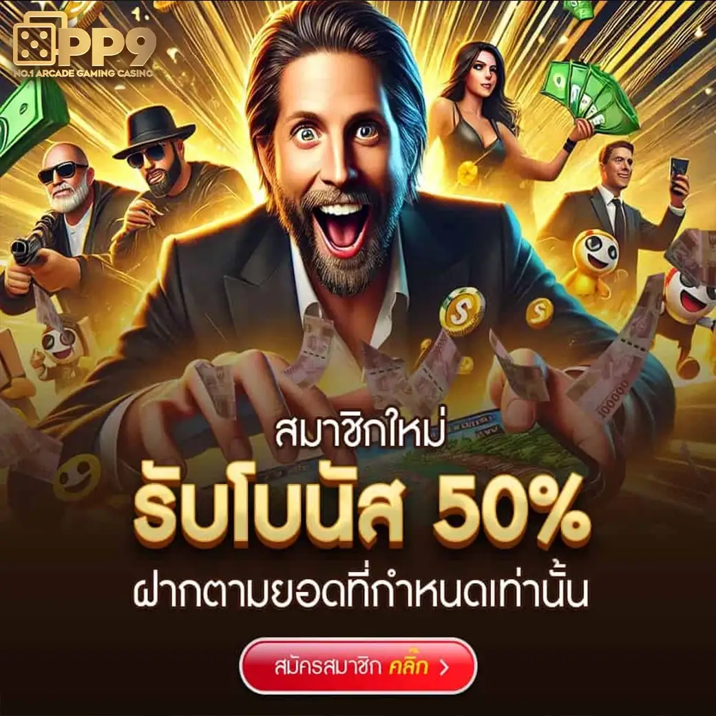 ทางเข้าjokerbet 🧑‍⚕️ สล็อตpg ทุน200 แต่กำไรเน้นๆ