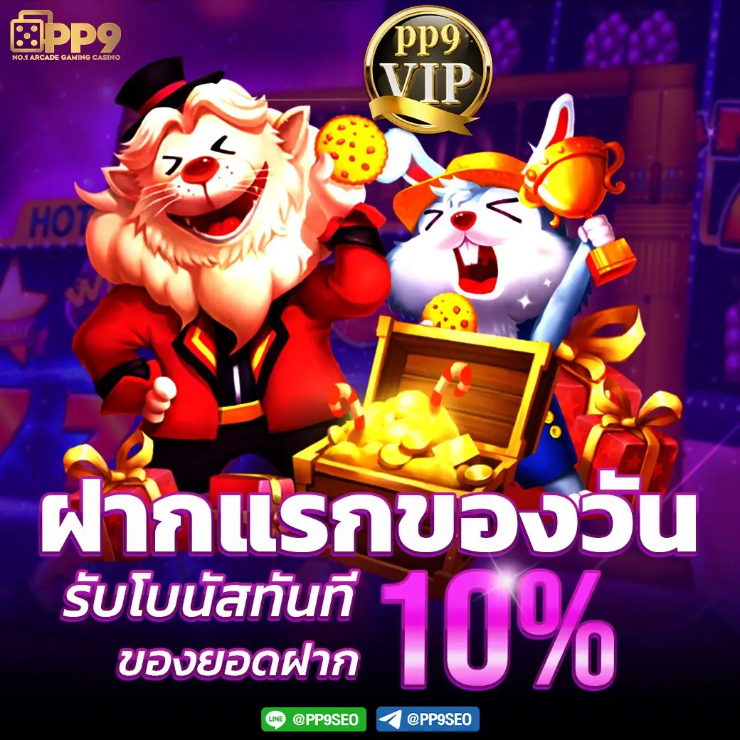 สล็อต มาเฟีย แหล่งรวมเกมสล็อตออนไลน์ยอดนิยม เล่นง่ายได้เงินจริง