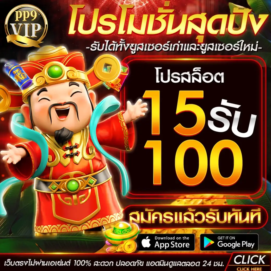 สัมผัสประสบการณ์สล็อตสาวถ้ำ Treasures of Aztec PG ใหม่ล่าสุด 2024