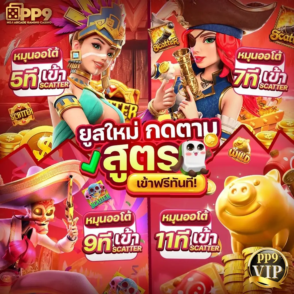 สล็อตเว็บตรงแตกดี - เว็บสล็อตทดลอง ค้นหาโอกาสชนะใหญ่ที่นี่
